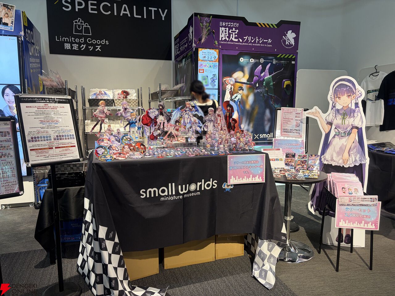 ヘブバン』×スモールワールズのミニチュア探しは過去一のムズさ