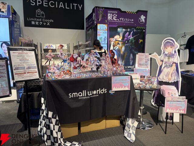 『ヘブバン』×スモールワールズのミニチュア探しは過去一のムズさ！ だからこそ生まれる交流もありそう？ 超クオリティのジオラマにも感動【日記#256】