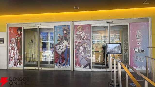 『ヘブバン』×スモールワールズのミニチュア探しは過去一のムズさ！ だからこそ生まれる交流もありそう？ 超クオリティのジオラマにも感動【日記#256】