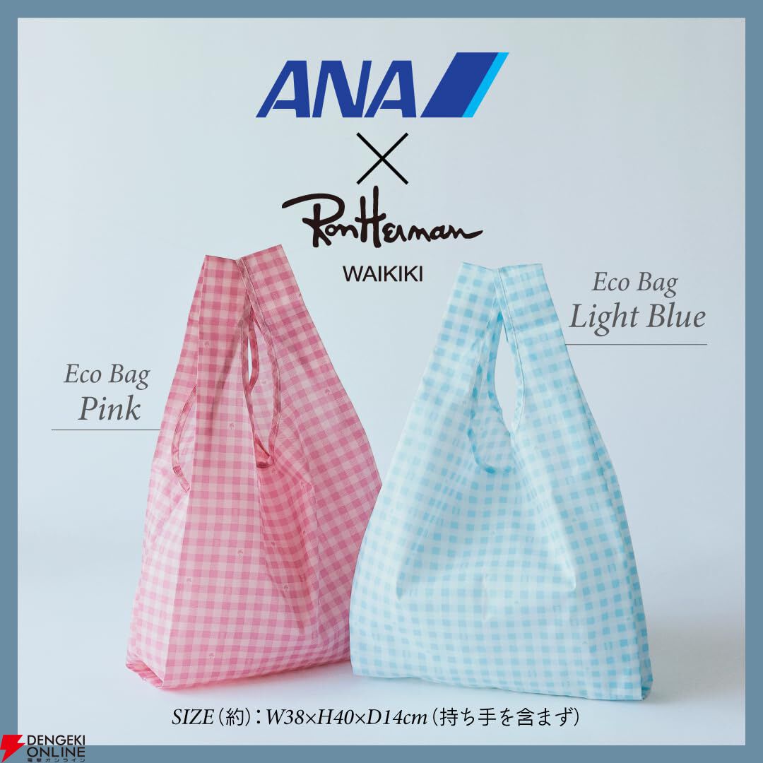 ANA》×《ロンハーマン ワイキキ》コラボのブランドムックが4/14登場