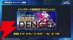 【Gジェネ】メインステージやガシャ追加だけじゃない！ 大量ダイヤも手に入る4/1開催のアップデート＆イベント内容を一挙紹介【プレイ日記#37】