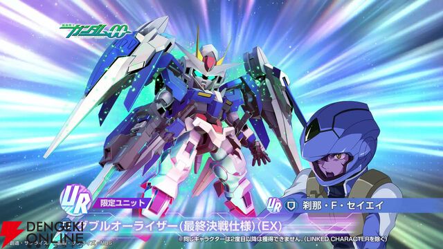 【Gジェネ】メインステージやガシャ追加だけじゃない！ 大量ダイヤも手に入る4/1開催のアップデート＆イベント内容を一挙紹介【プレイ日記#37】