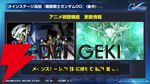 【Gジェネ】メインステージやガシャ追加だけじゃない！ 大量ダイヤも手に入る4/1開催のアップデート＆イベント内容を一挙紹介【プレイ日記#37】