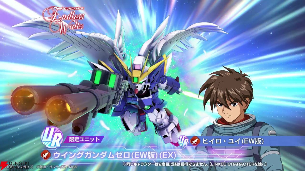 【Gジェネ】メインステージやガシャ追加だけじゃない！ 大量ダイヤも手に入る4/1開催のアップデート＆イベント内容を一挙紹介【プレイ日記#37】