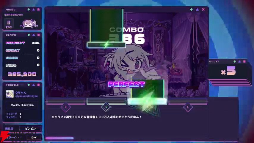 電波ソングリズムゲーム『ゆんゆん電波シンドローム』4/24Steamで発売決定。『true my heart』や『さくらんぼキッス』を収録