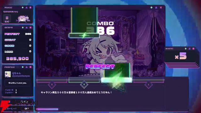 電波ソングリズムゲーム『ゆんゆん電波シンドローム』4/24Steamで発売決定。『true my heart』や『さくらんぼキッス』を収録