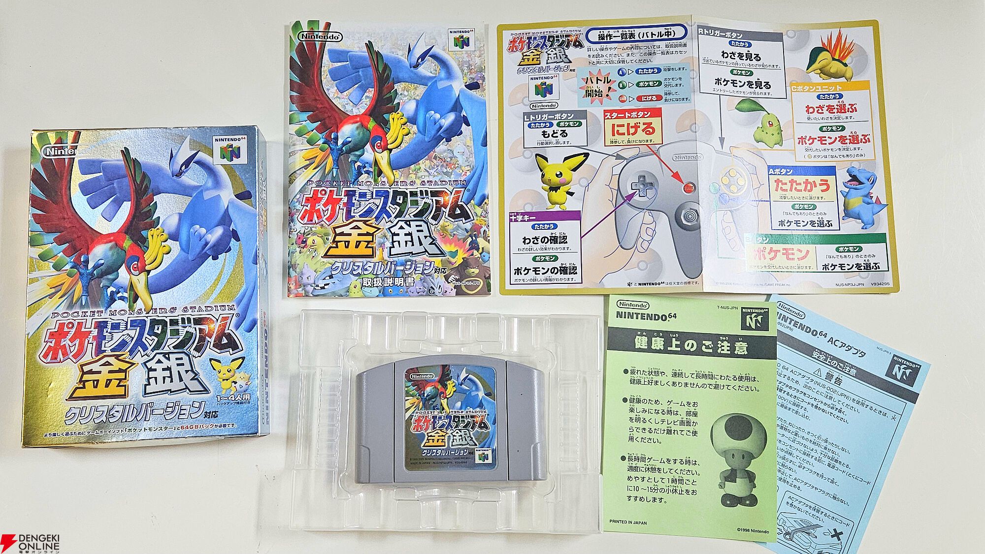 ポケモン30周年記念コラム】ポケモンと歩いた30年を振り返る（2000年