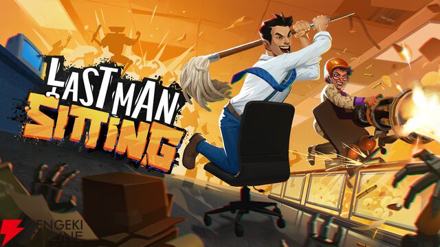 オフィスチェアに乗って暴れろ！ 会社員暴走アクション『Last Man Sitting』Steam配信開始