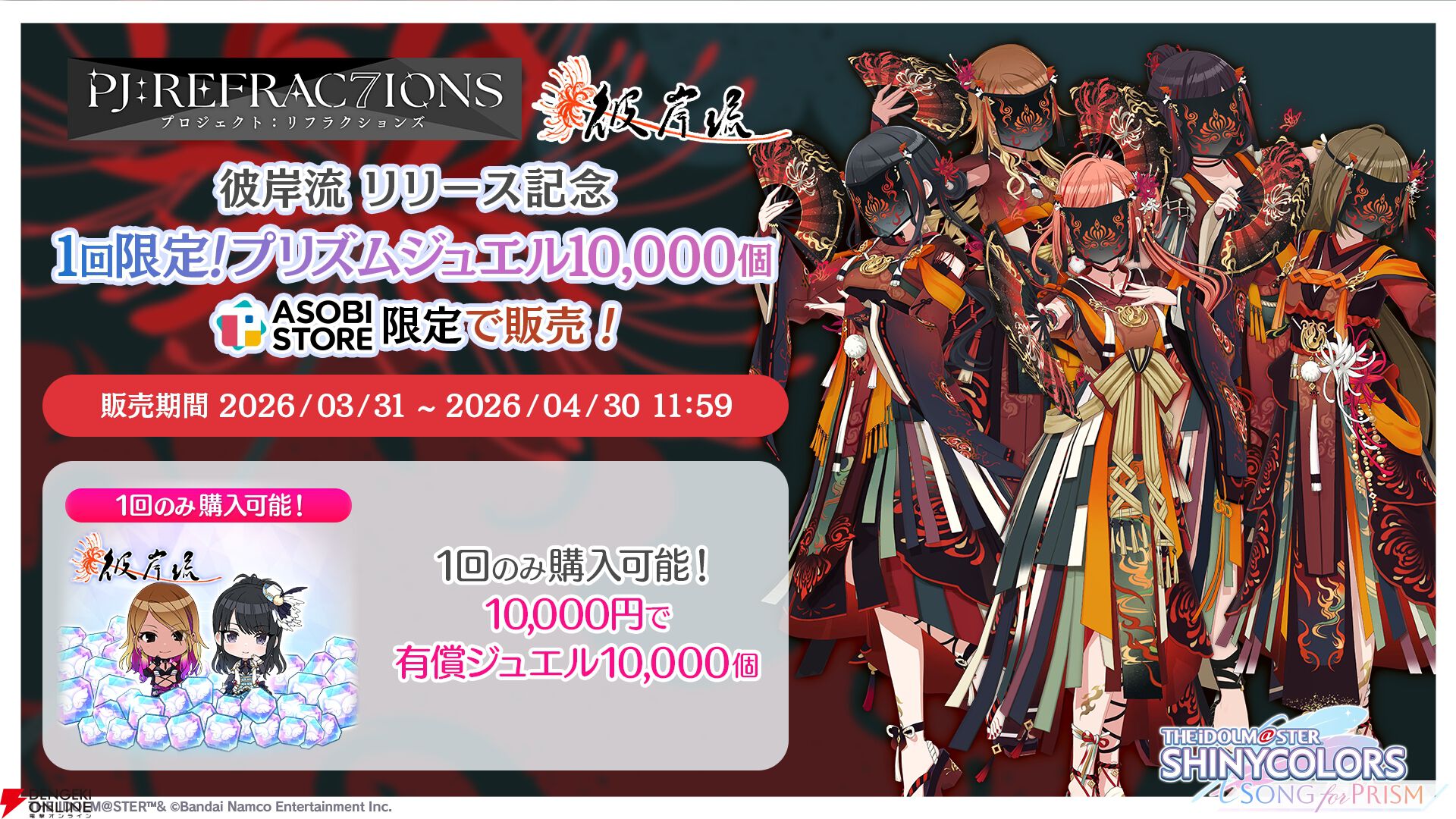 シャニマス 彼岸流 缶バッジ 有栖川夏葉 まとめ売り シャニソン』有栖川夏葉/和泉愛依/桑山千雪/風野灯織/白瀬咲耶の5人