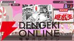 無料配信中の『漢字でGO！ 集英社マンガ祭』が9/30で配信終了。ダウンロードしておけば配信終了後も遊べる