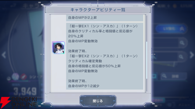 【Gジェネ】4/1開催のガシャ情報まとめ。ダブルオーライザーと刹那の性能に気になる要素が満載！ 新限定サポーターは新タグ“疾風迅雷”が対象【プレイ日記#39】