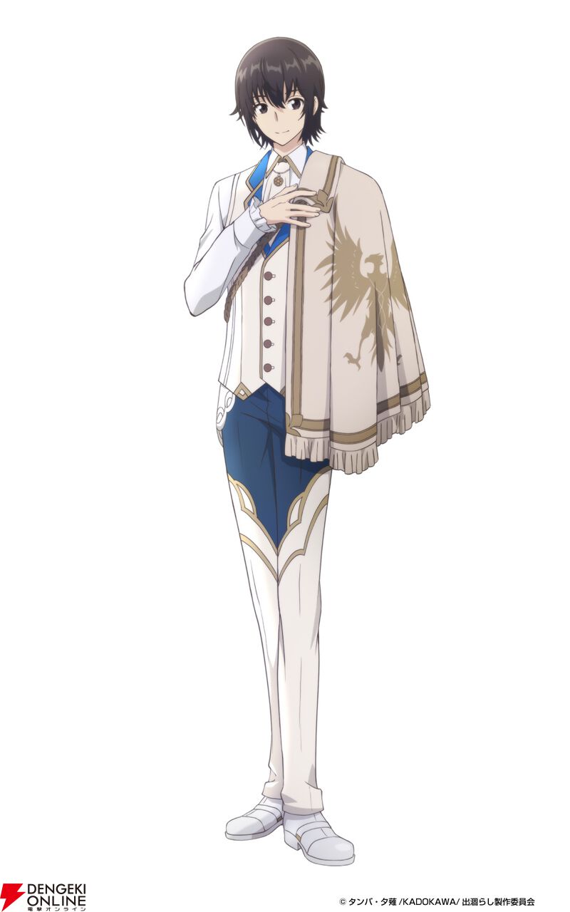 『最強出涸らし皇子の暗躍帝位争い』