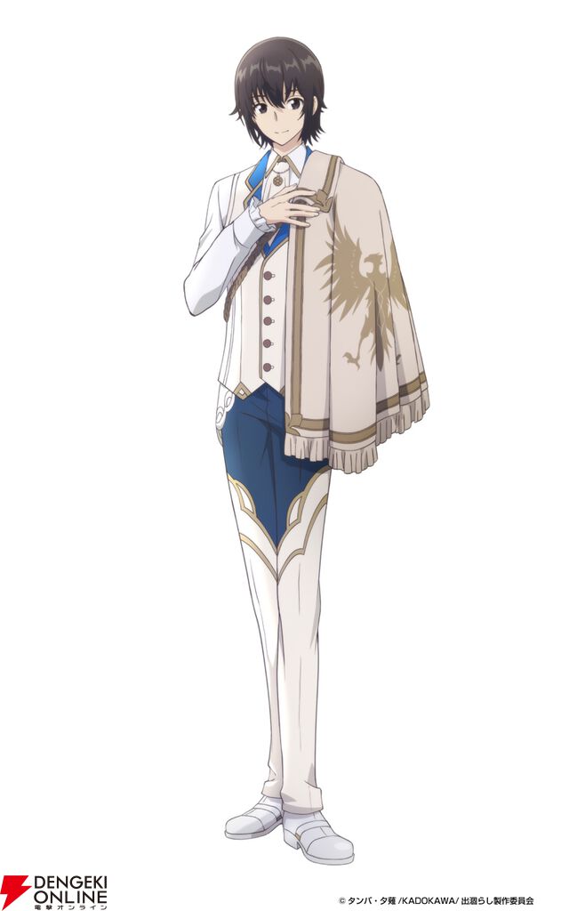 『最強出涸らし皇子の暗躍帝位争い』