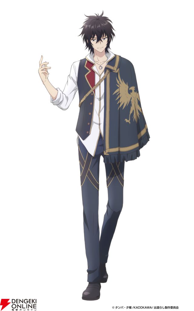 『最強出涸らし皇子の暗躍帝位争い』