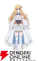 『最強出涸らし皇子の暗躍帝位争い』