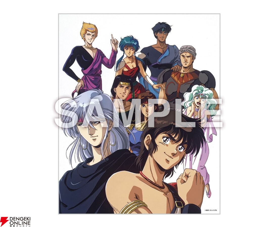 『天空戦記シュラト』