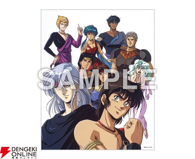 『天空戦記シュラト』