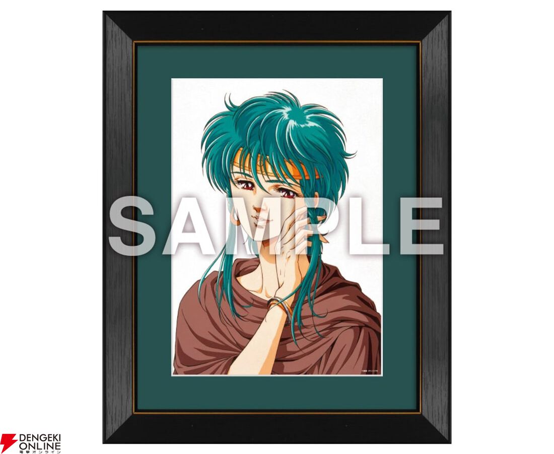 『天空戦記シュラト』