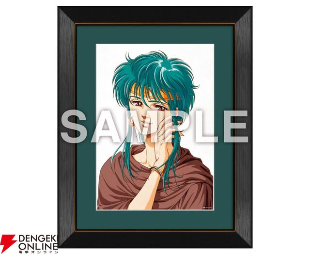 『天空戦記シュラト』