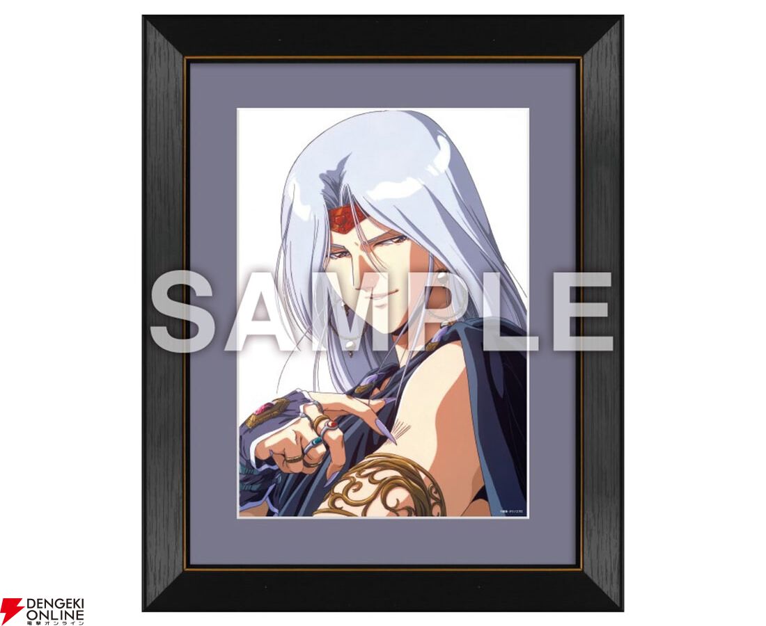 『天空戦記シュラト』