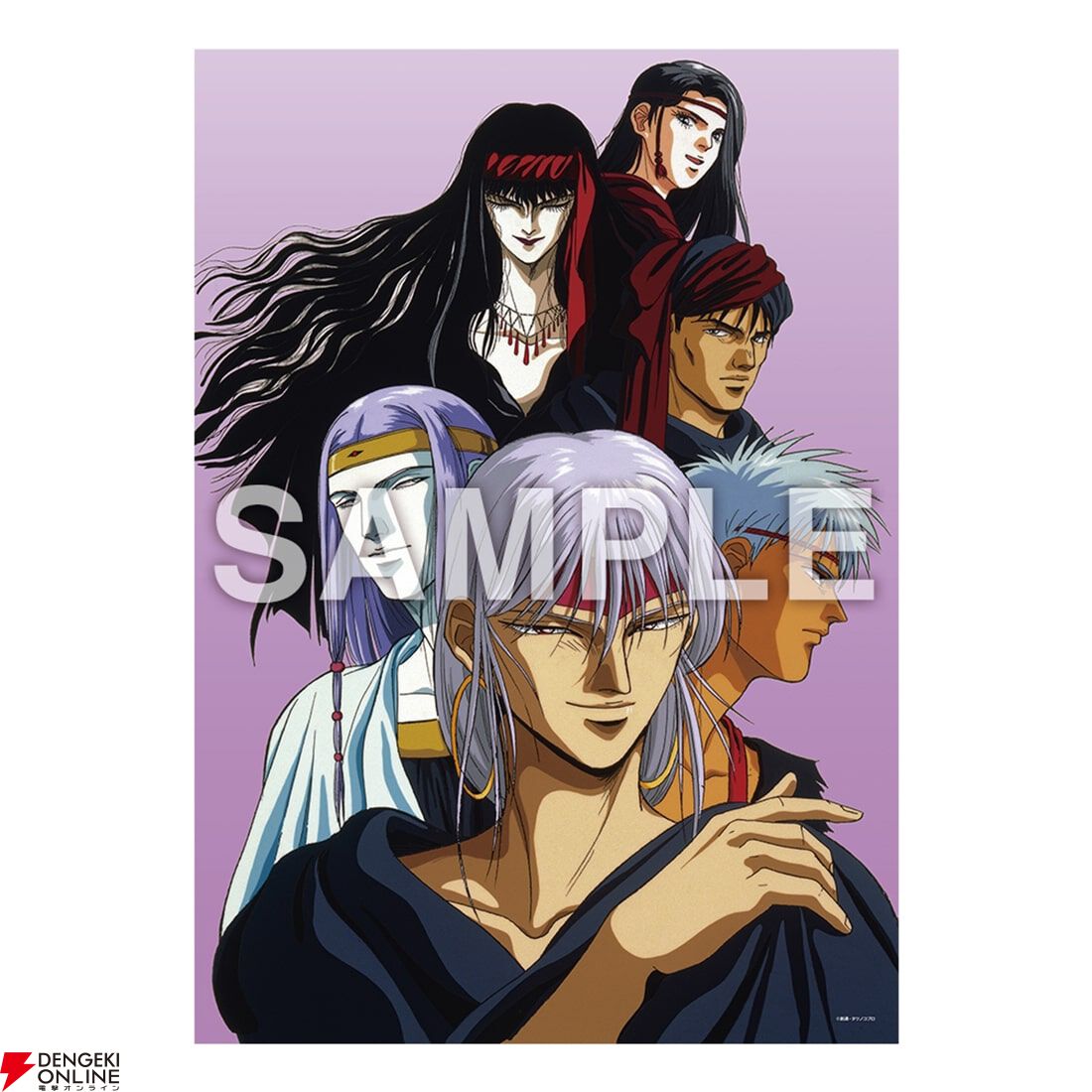 『天空戦記シュラト』