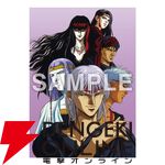 『天空戦記シュラト』