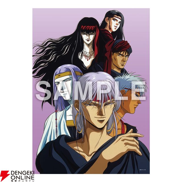 『天空戦記シュラト』