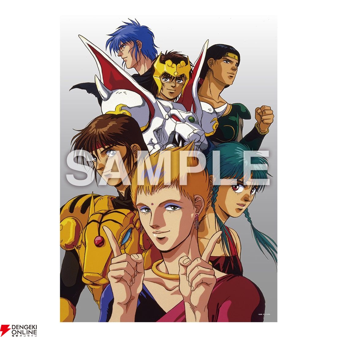 『天空戦記シュラト』