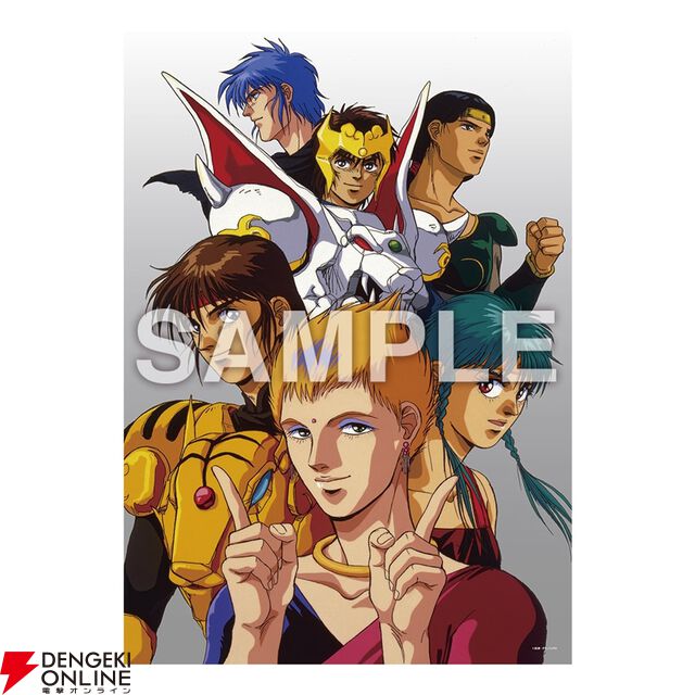 『天空戦記シュラト』