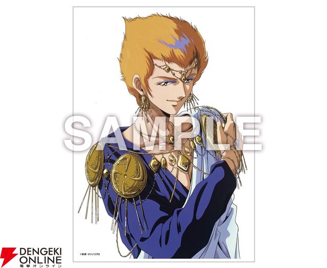 『天空戦記シュラト』