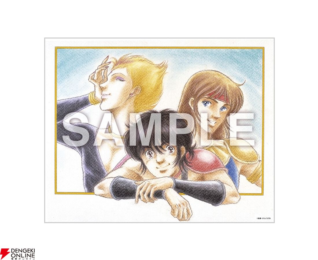 『天空戦記シュラト』