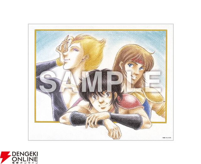 『天空戦記シュラト』