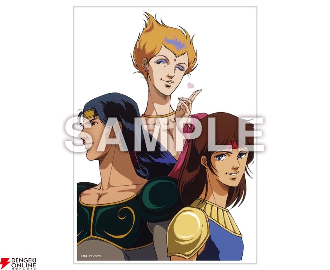 『天空戦記シュラト』