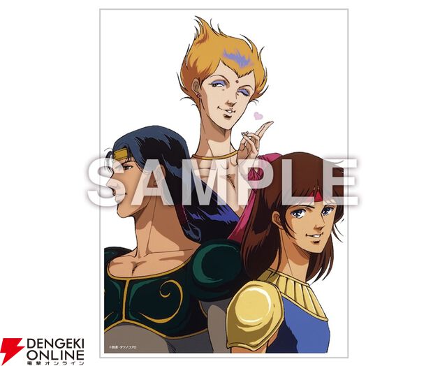 『天空戦記シュラト』