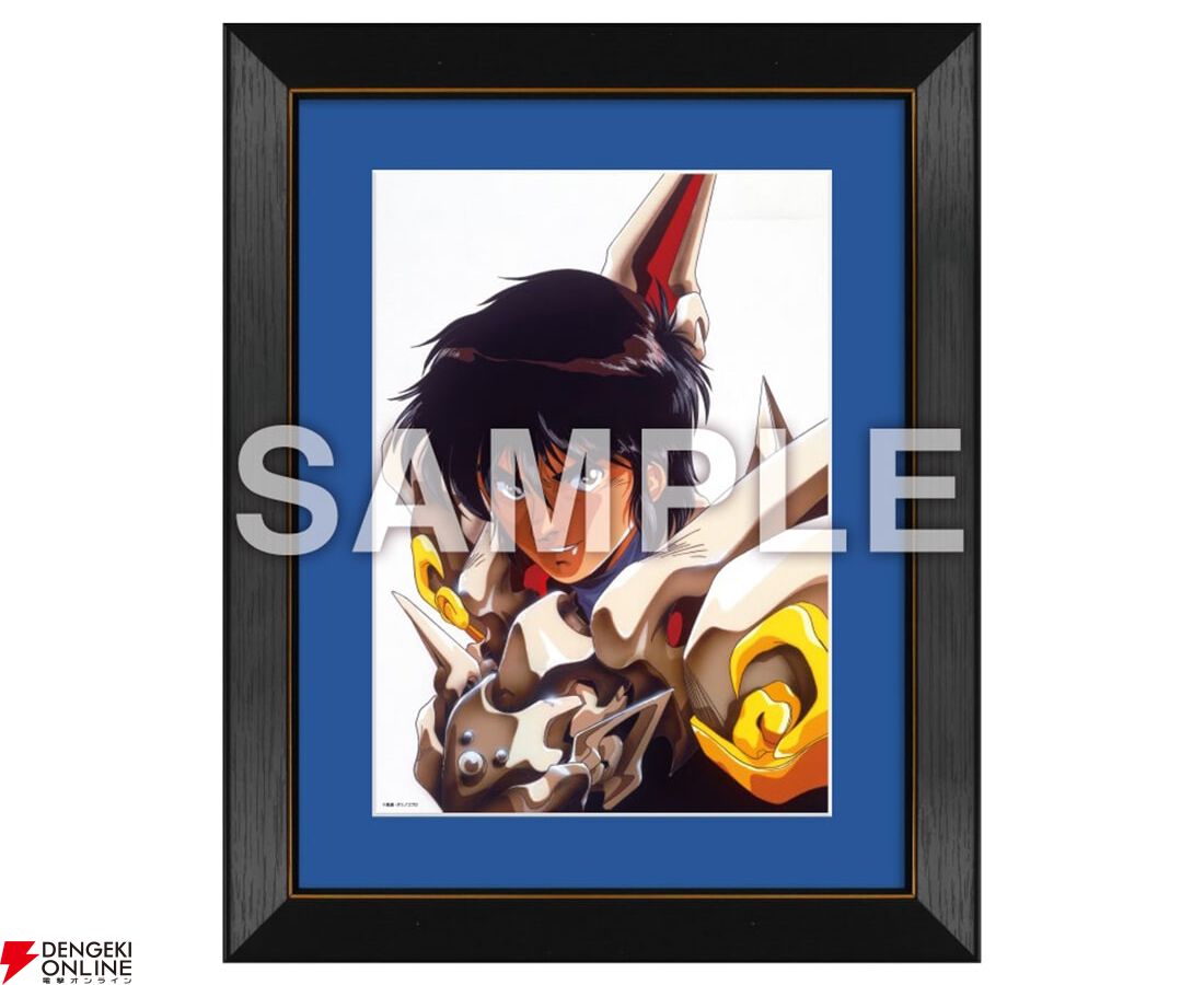 『天空戦記シュラト』