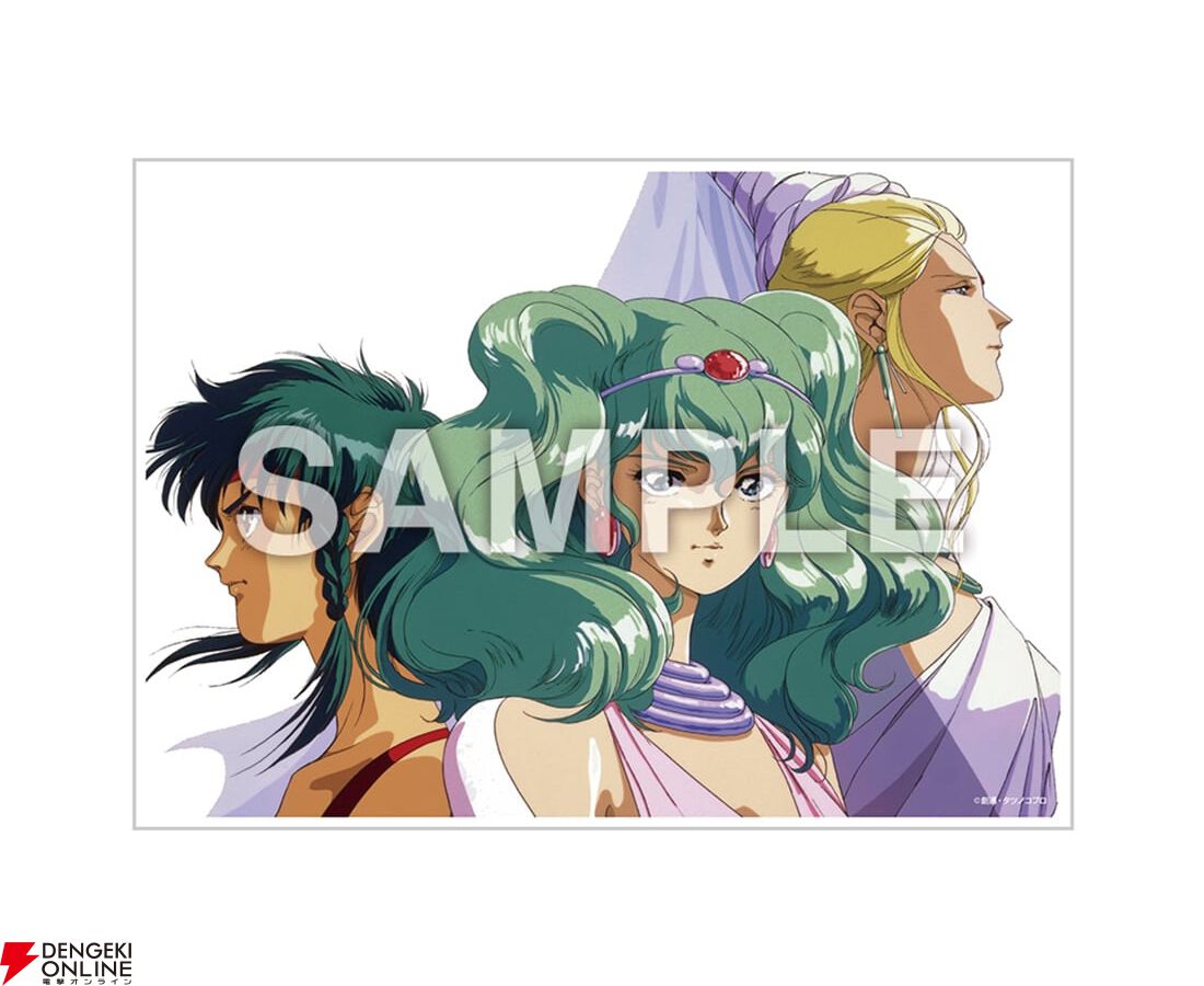 『天空戦記シュラト』