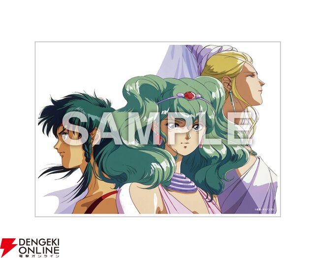 『天空戦記シュラト』