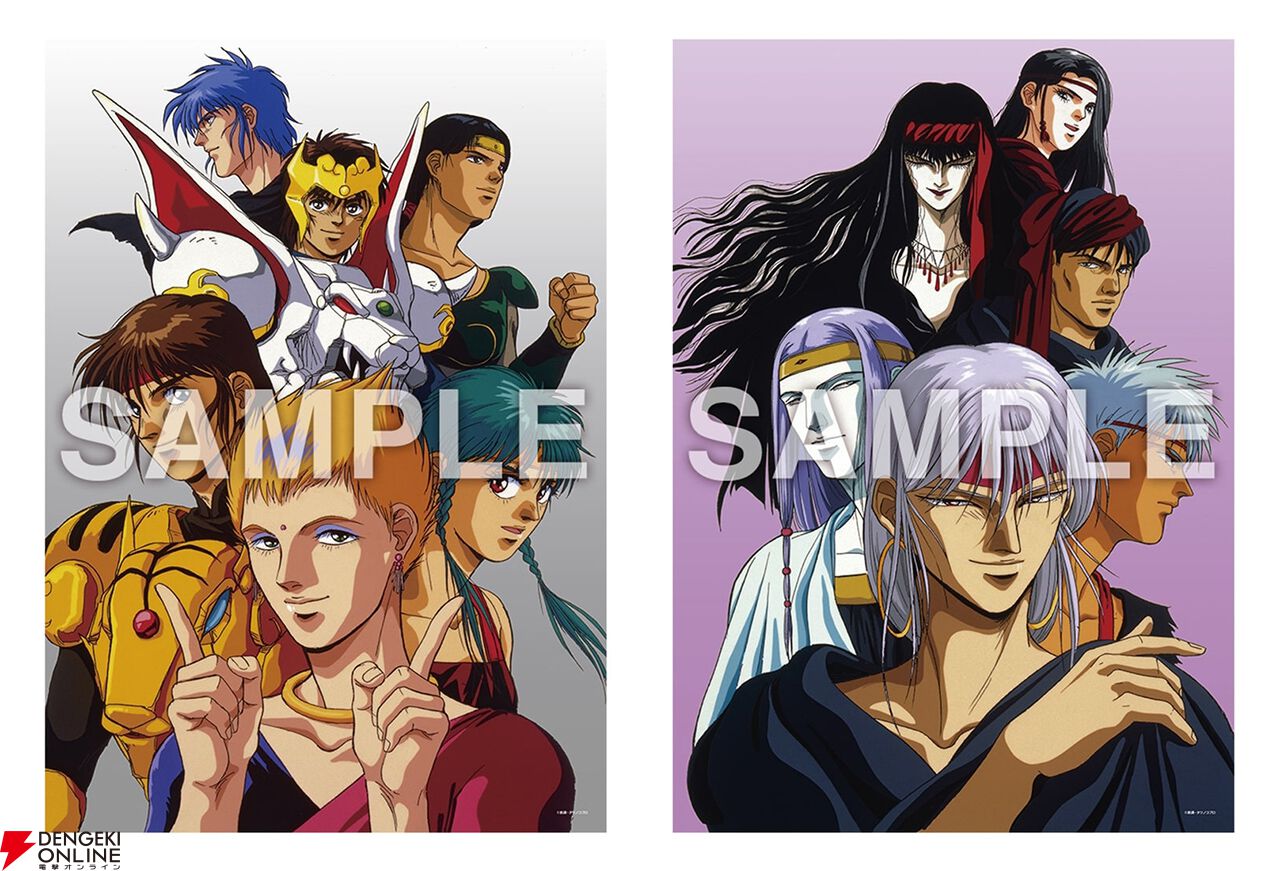 『天空戦記シュラト』