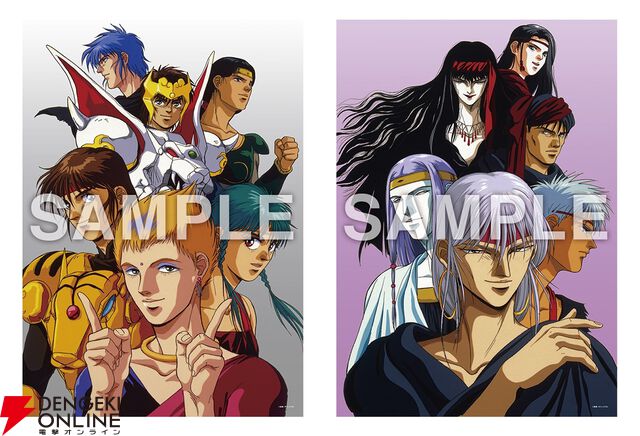 『天空戦記シュラト』