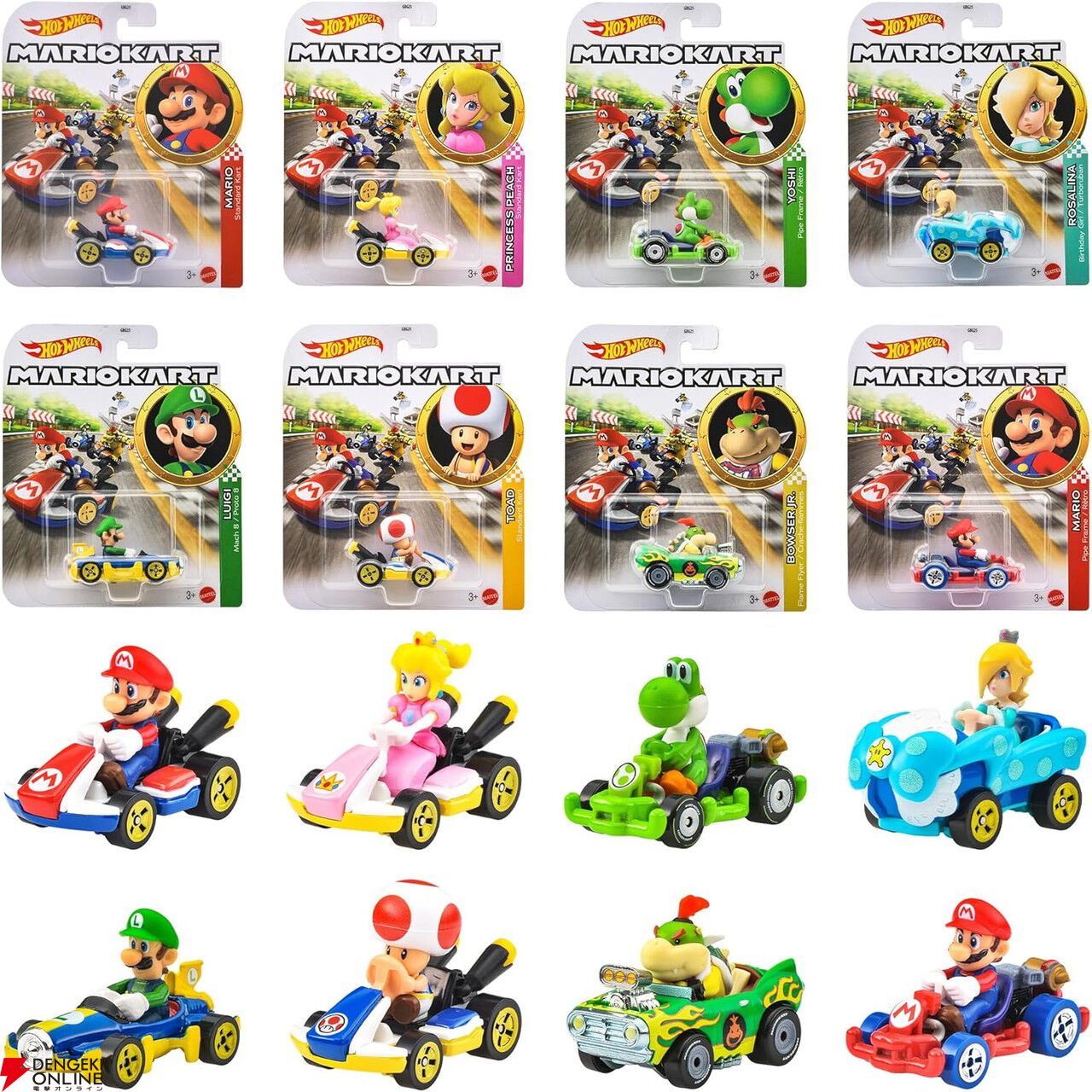 ホットウィールの新作ミニカー『マリオカート アソート』が予約受付中