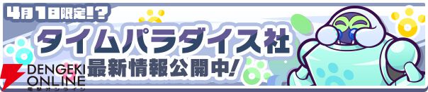 『ぷよぷよ!!クエスト』