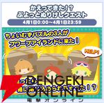 『ぷよぷよ!!クエスト』