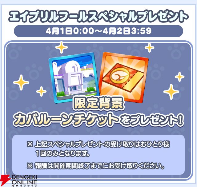 『ぷよぷよ!!クエスト』