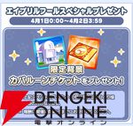 『ぷよぷよ!!クエスト』