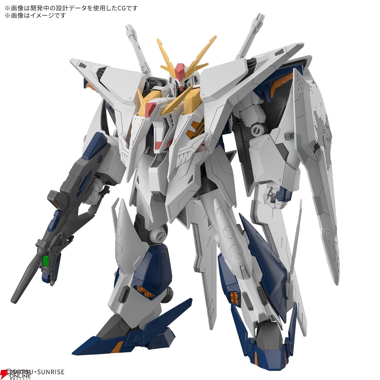 ガンプラまとめ売り HGUC 1/144 閃光のハサウェイ 新品５点セット ガンプラ『HG 1/144 Ξガンダム』パッケージ画像公開。フライトフォーム