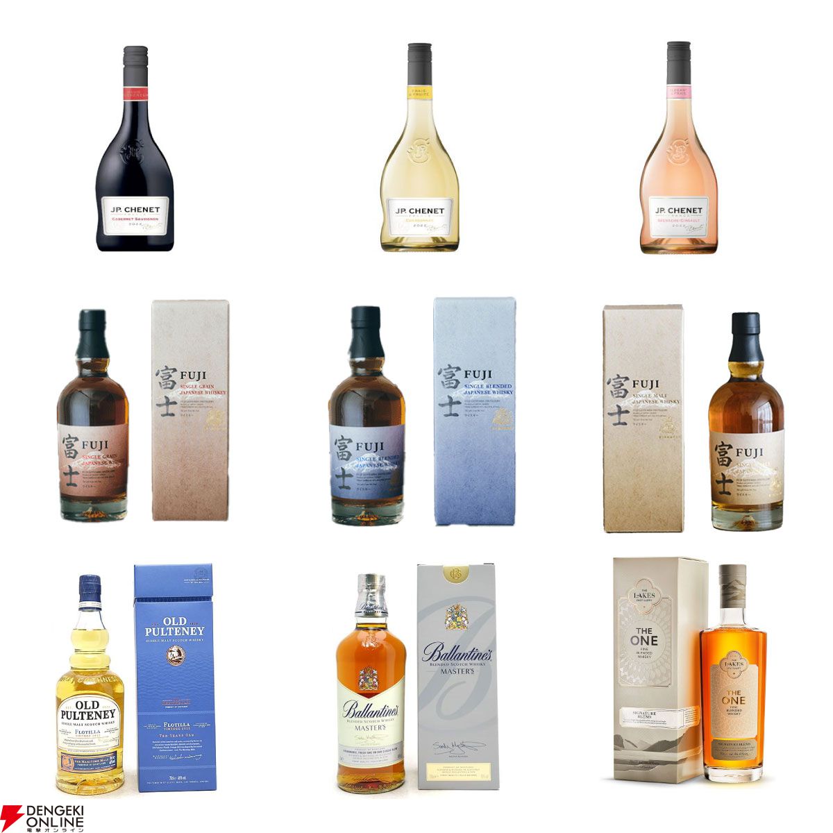 山崎18年、響BH、山崎リミテッドエディション2023、嘉之助ダブル  