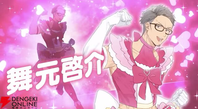 【にじさんじ】“魔法少女おじさん”エイプリルフール限定の再販決定。伝説のネタボイスがうっかり帰ってきてしまった