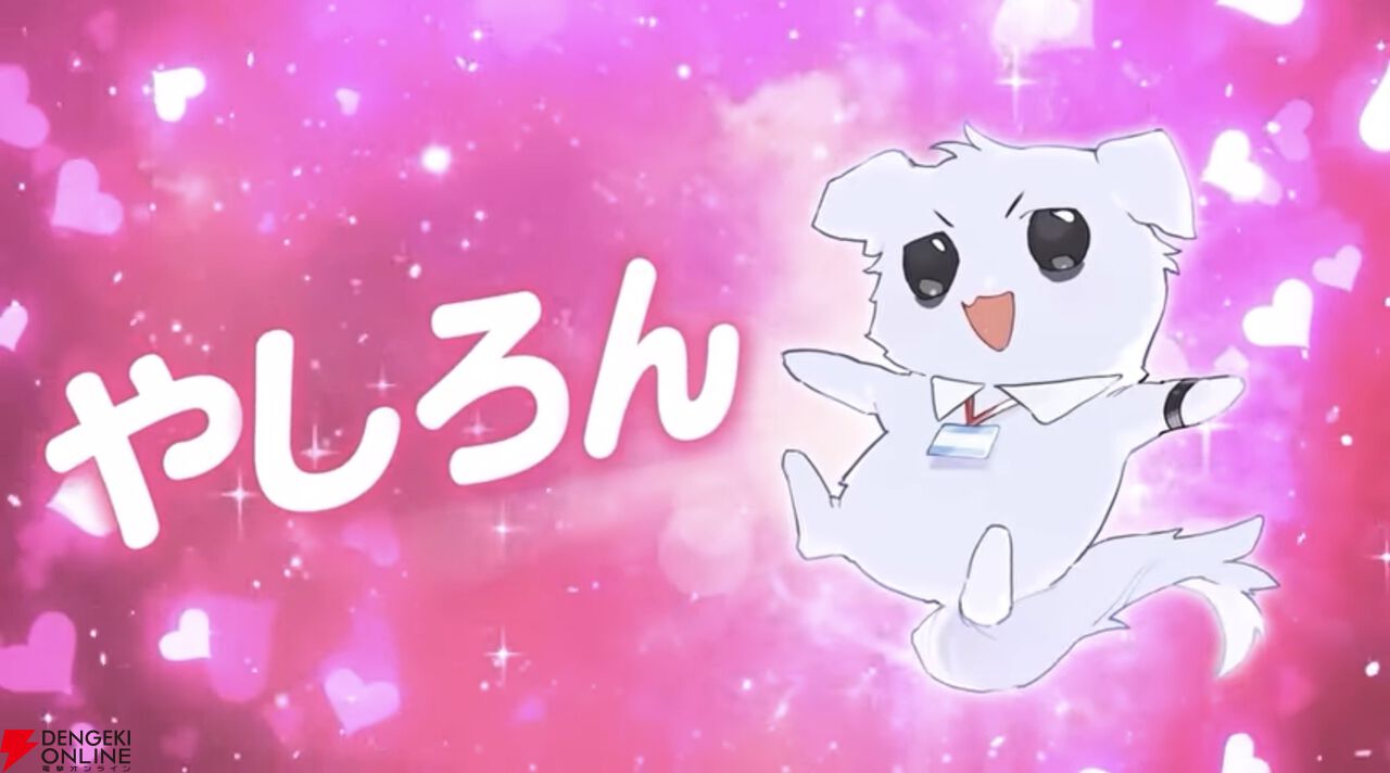 【にじさんじ】“魔法少女おじさん”エイプリルフール限定の再販決定。伝説のネタボイスがうっかり帰ってきてしまった