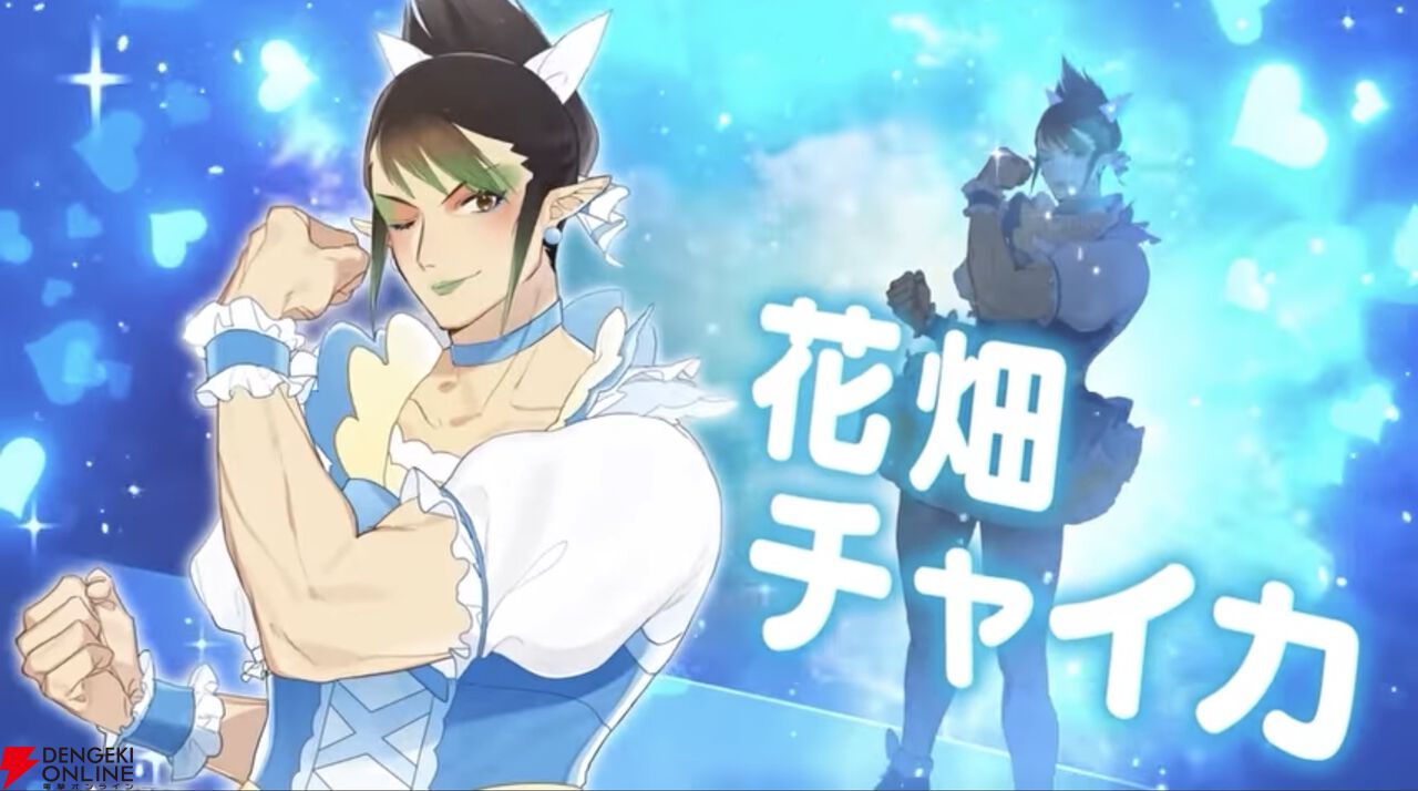 【にじさんじ】“魔法少女おじさん”エイプリルフール限定の再販決定。伝説のネタボイスがうっかり帰ってきてしまった