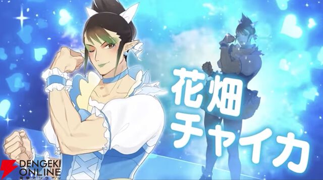 【にじさんじ】“魔法少女おじさん”エイプリルフール限定の再販決定。伝説のネタボイスがうっかり帰ってきてしまった